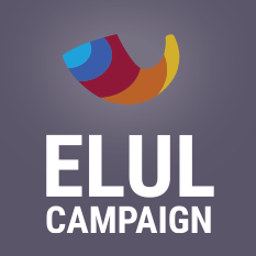 Elul Campaign